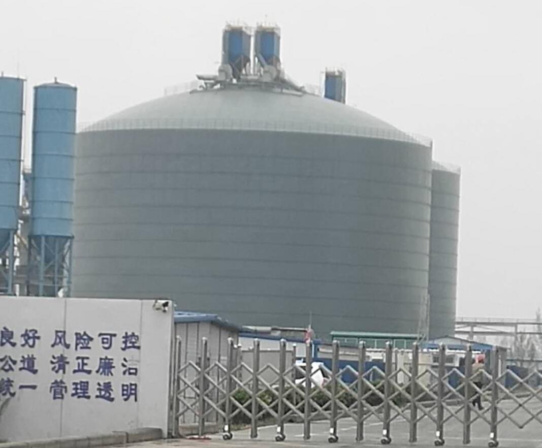 博山4万吨粉煤灰储存库